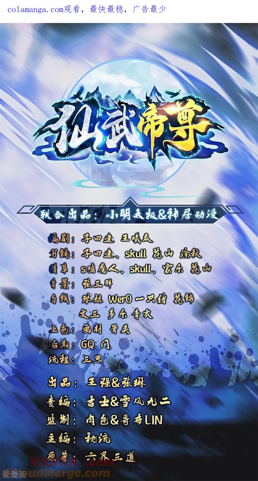 第676话 活人丹引0