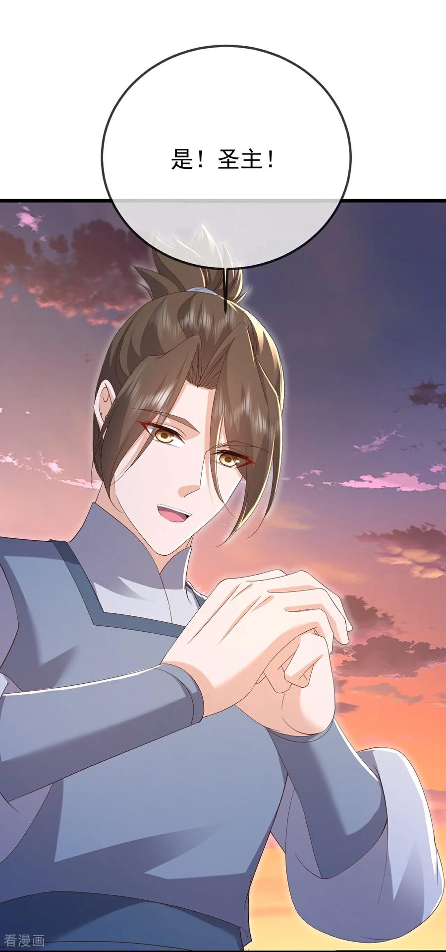 第670话 援兵来了2