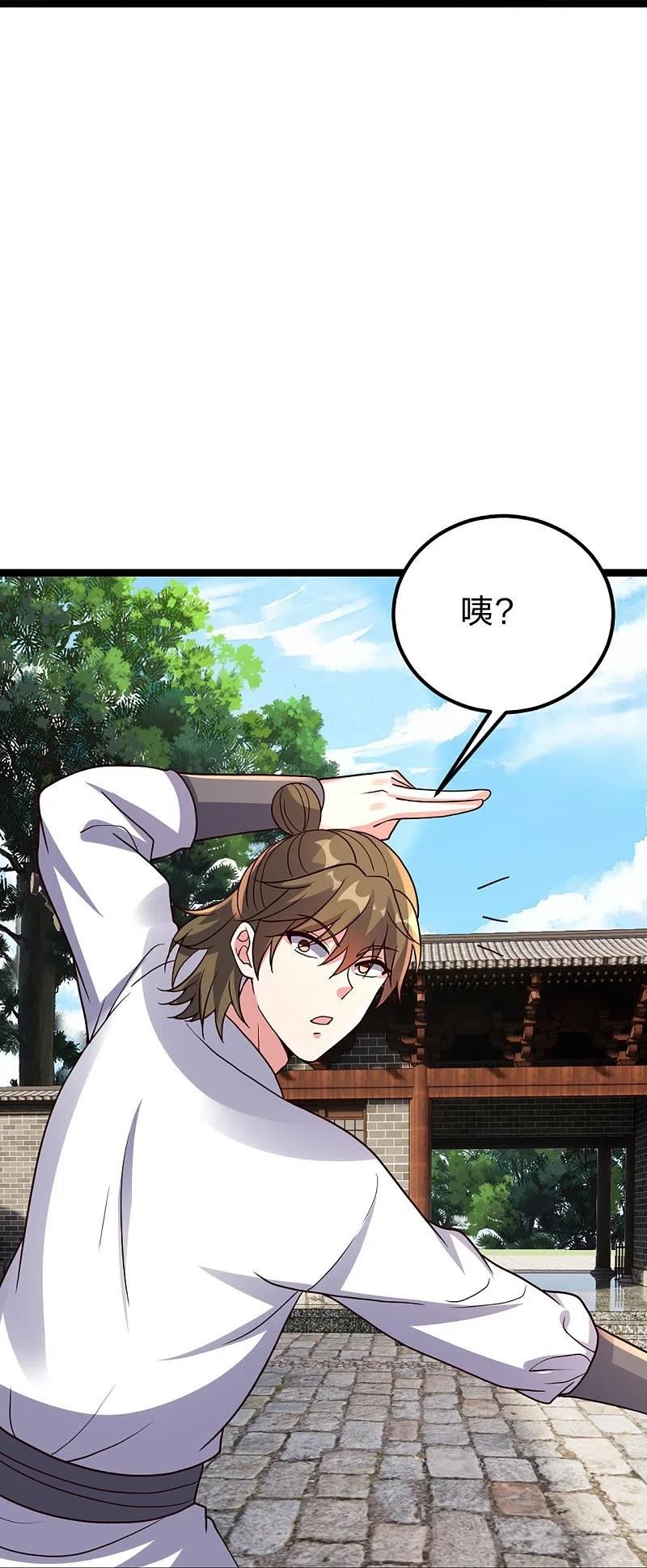 第410话 新战略！4