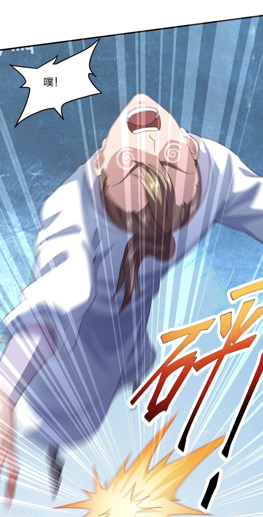 仙武帝尊~漫画,第139话 炸裂突围！3图