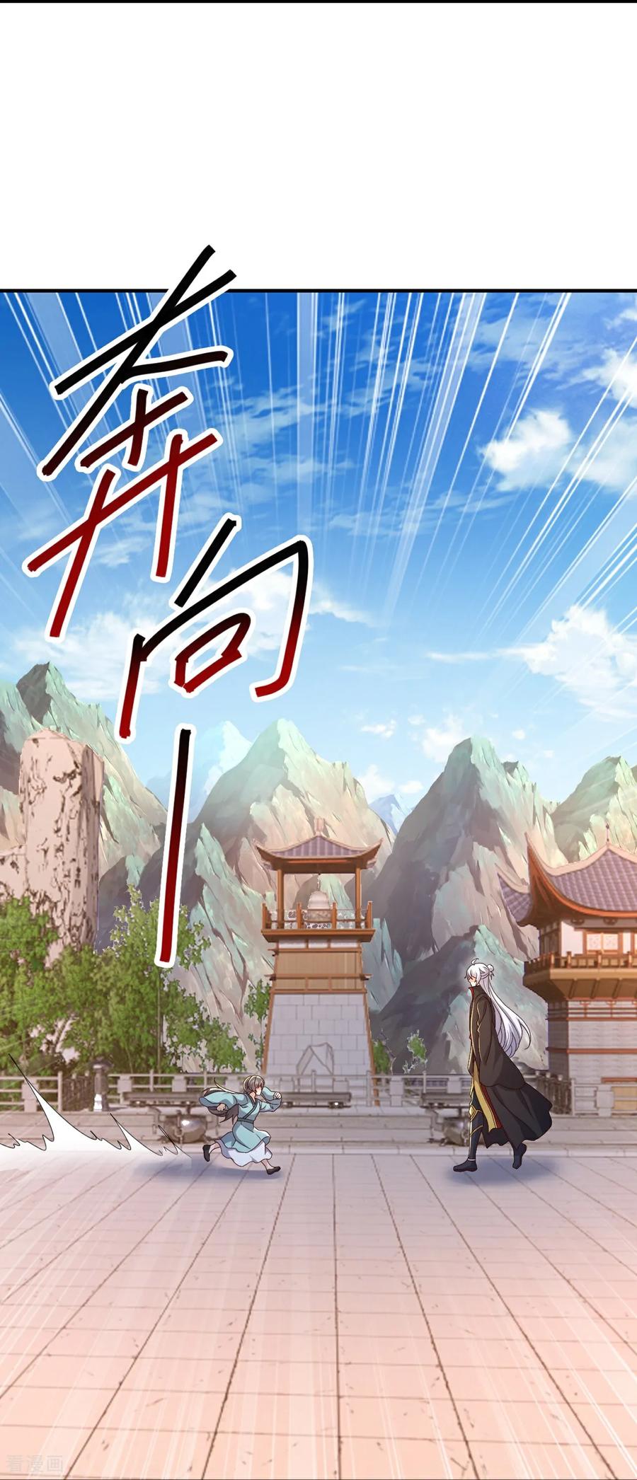 第697话 我们走吧0