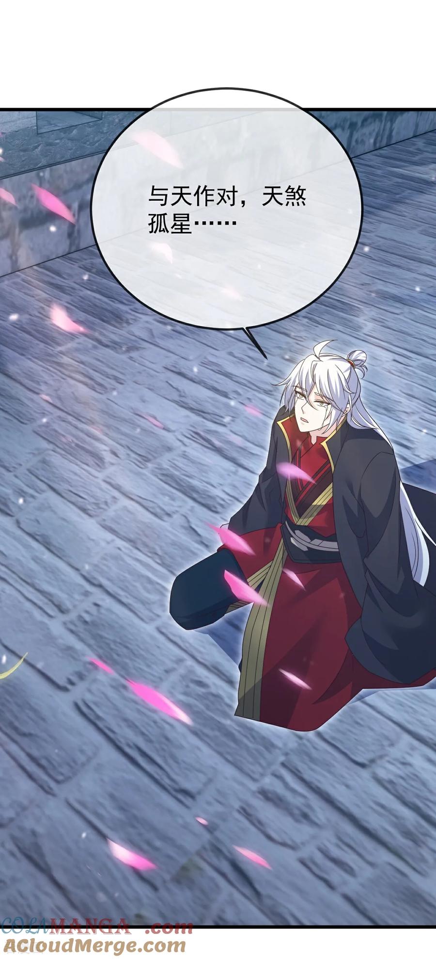 仙武帝尊漫画,第688话 碧游之死5图