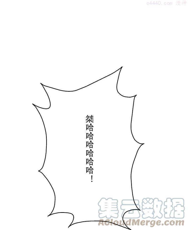仙武帝尊漫画,第259话 对战华云！2图