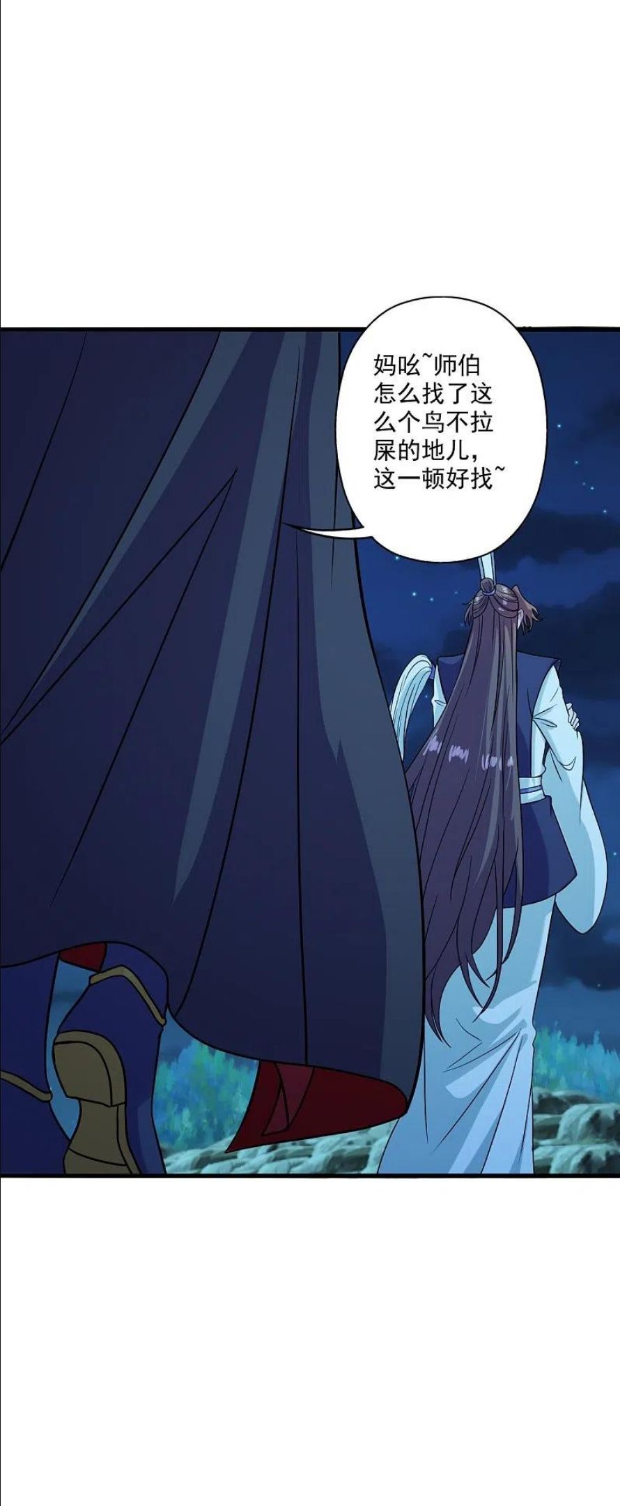 仙武帝尊漫画,第287话 散修报名3图