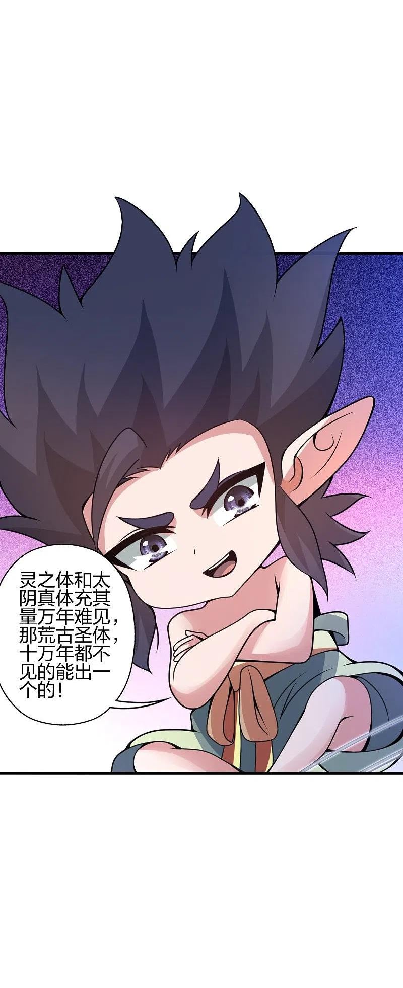 第373话 意志考验！2