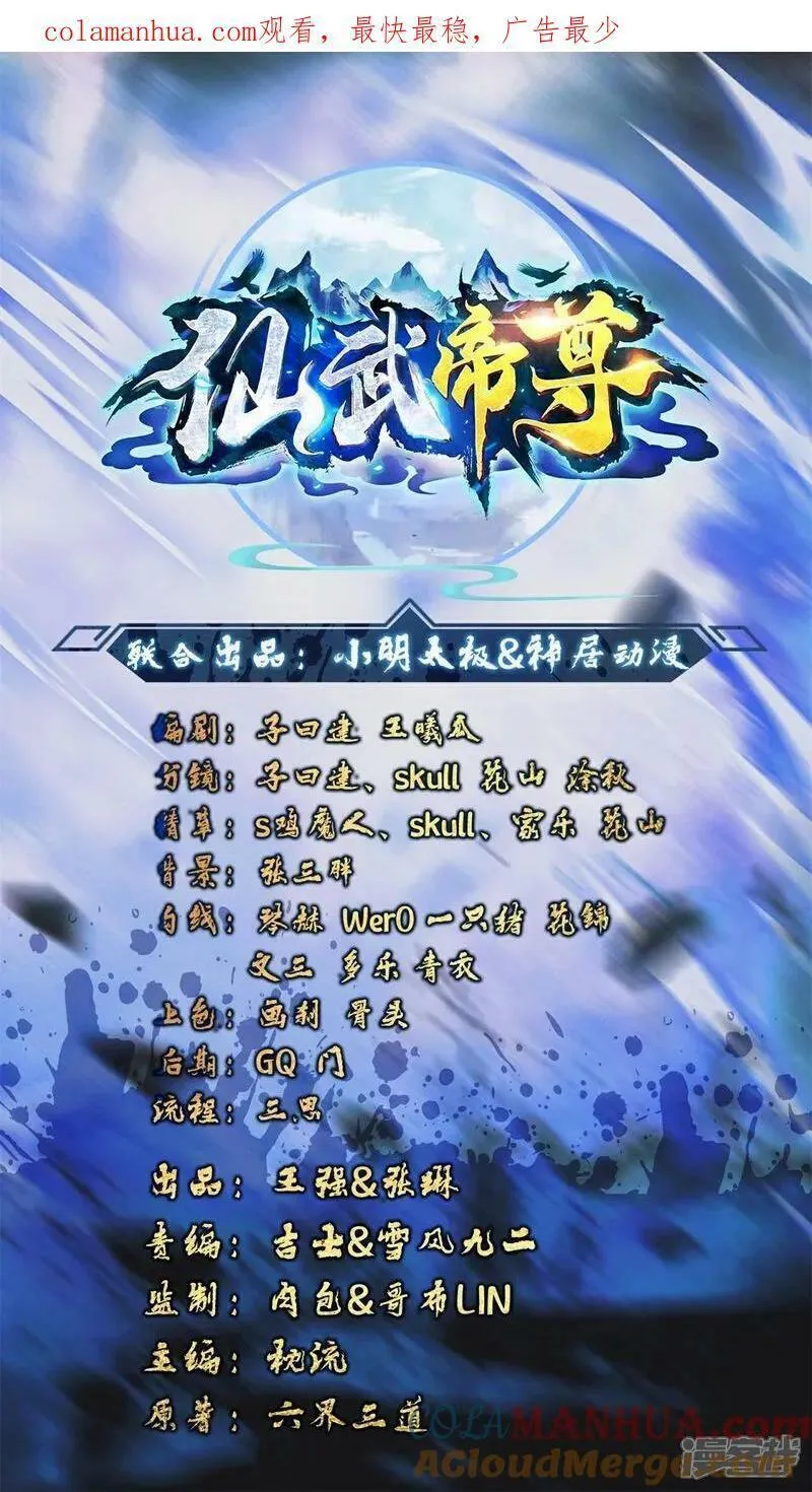 第503话 好消息0