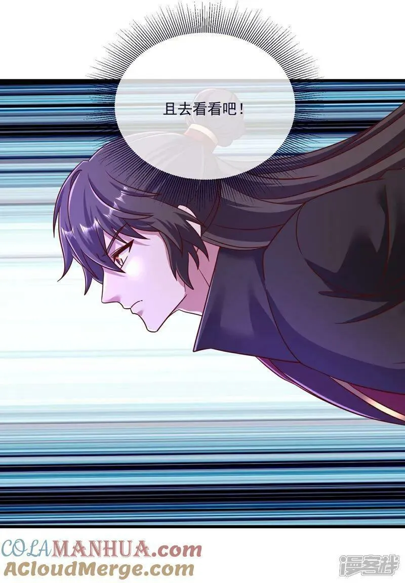 第498话 魁3