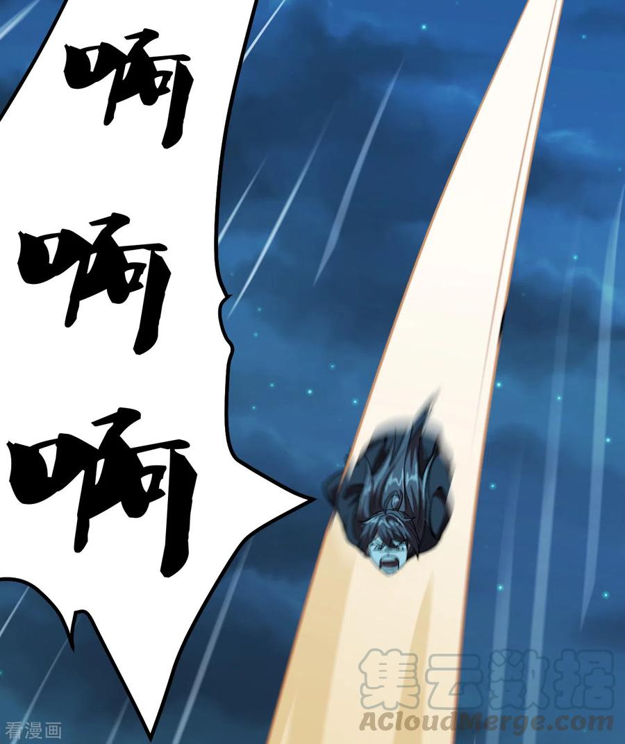 仙武帝尊漫画,第151话 宗门遛狗开始！1图