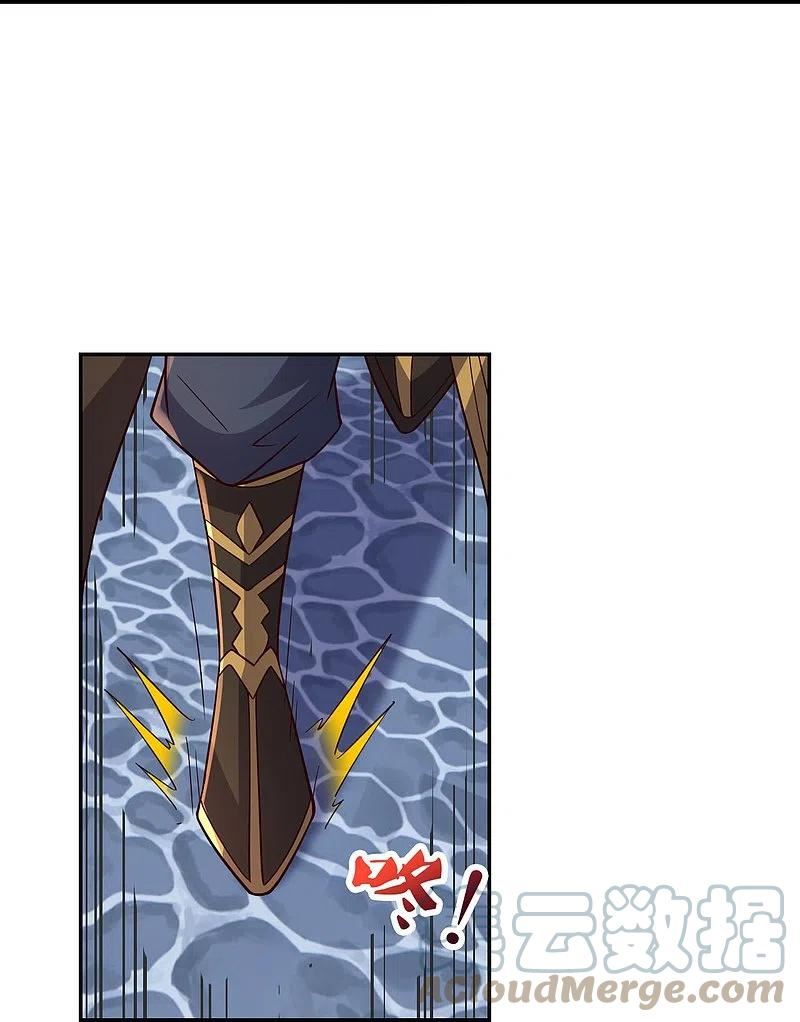 第411话 可愿跟我走！3