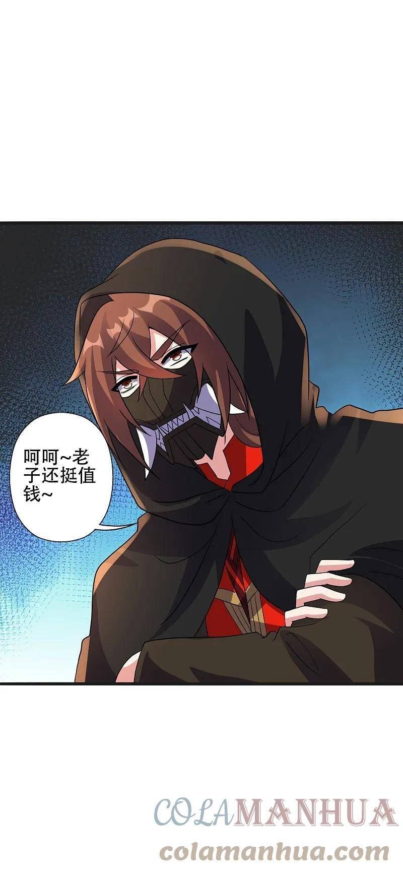 第439话 绑人、敲诈、要赎金！3