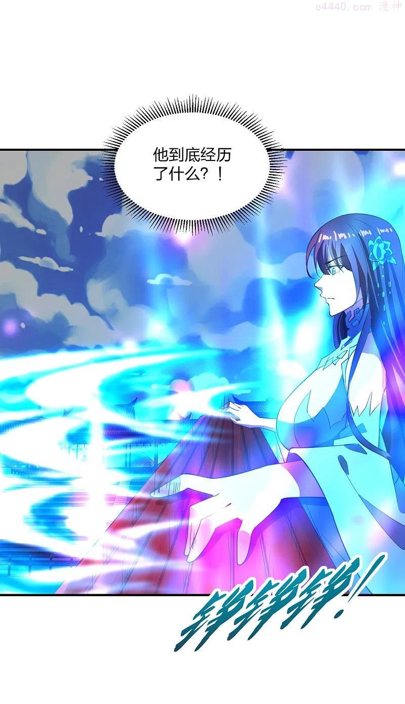 第263话 巅峰战力，爆发！2