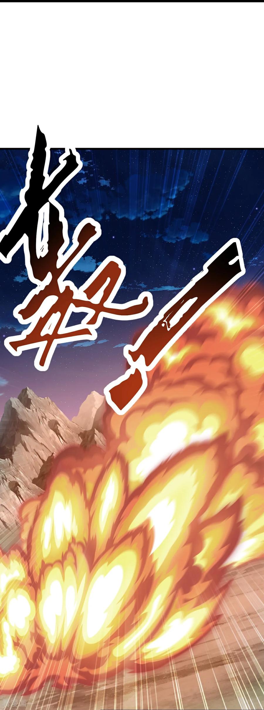仙武帝尊漫画,第679话 破开结界4图