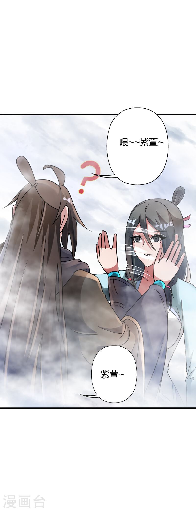 第470话 散场！2