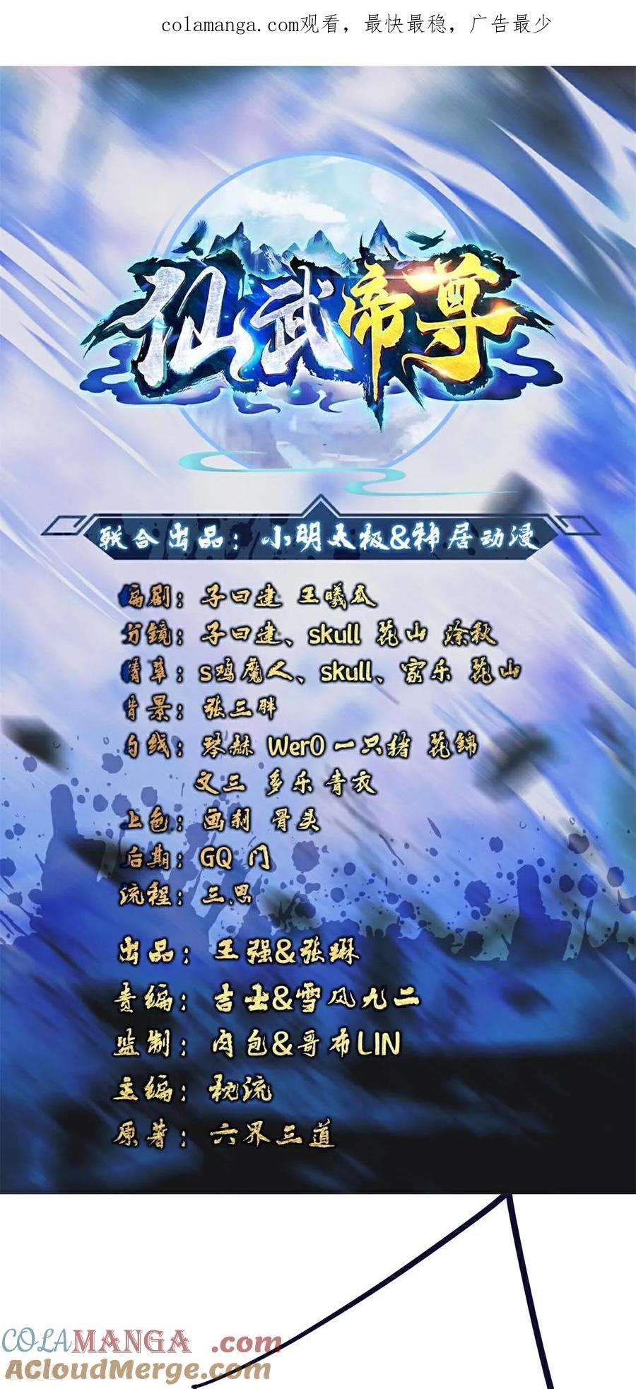 第709话 夺舍0