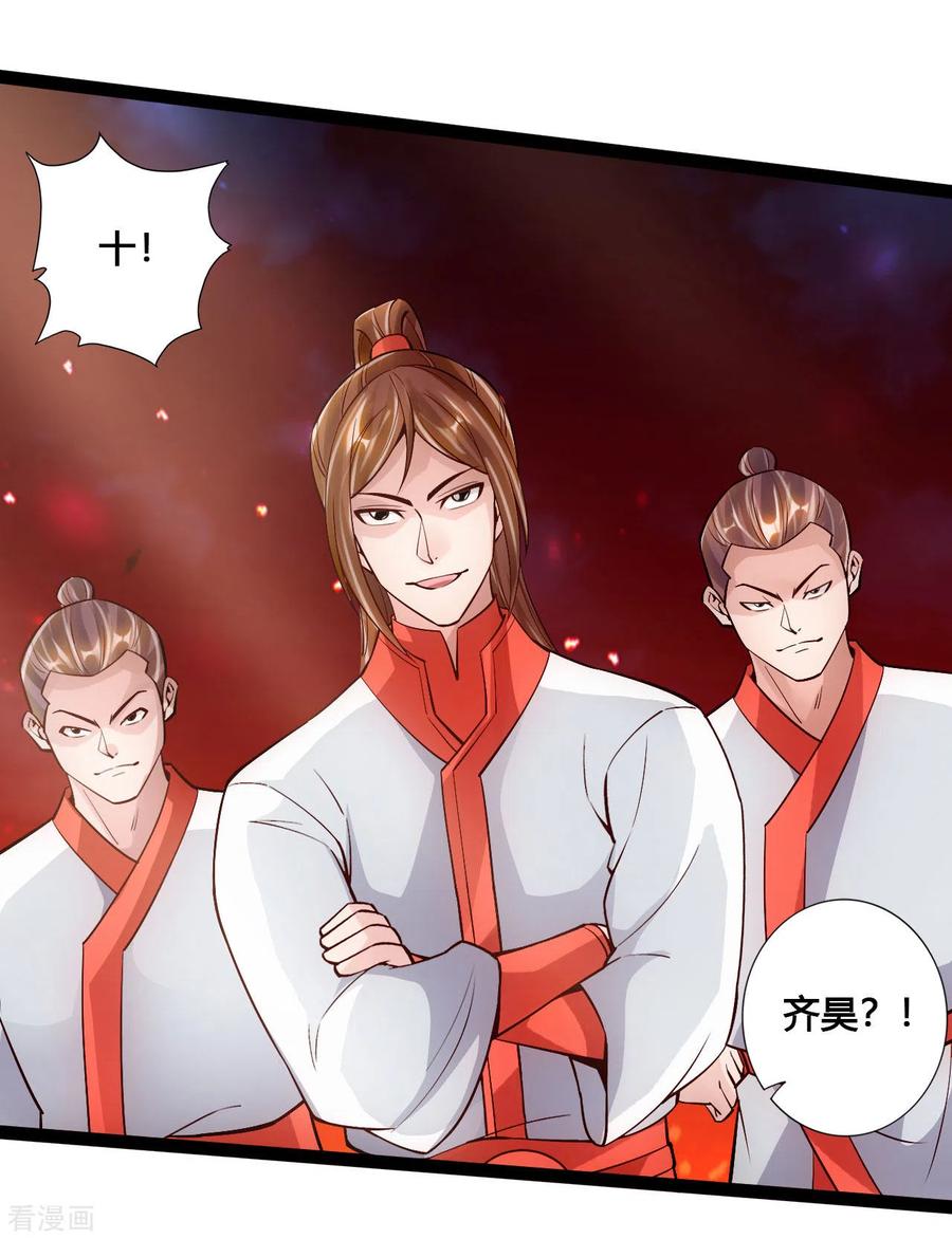第107话 凭什么让我输？！2