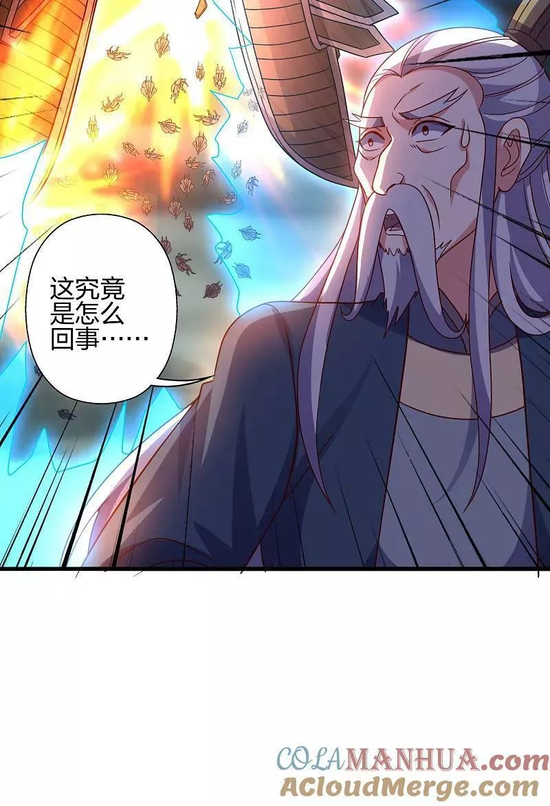 第477话 你究竟是谁？0