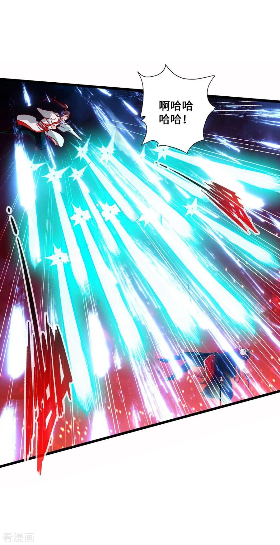 仙武帝尊漫画,第38话 暴虐齐昊3图