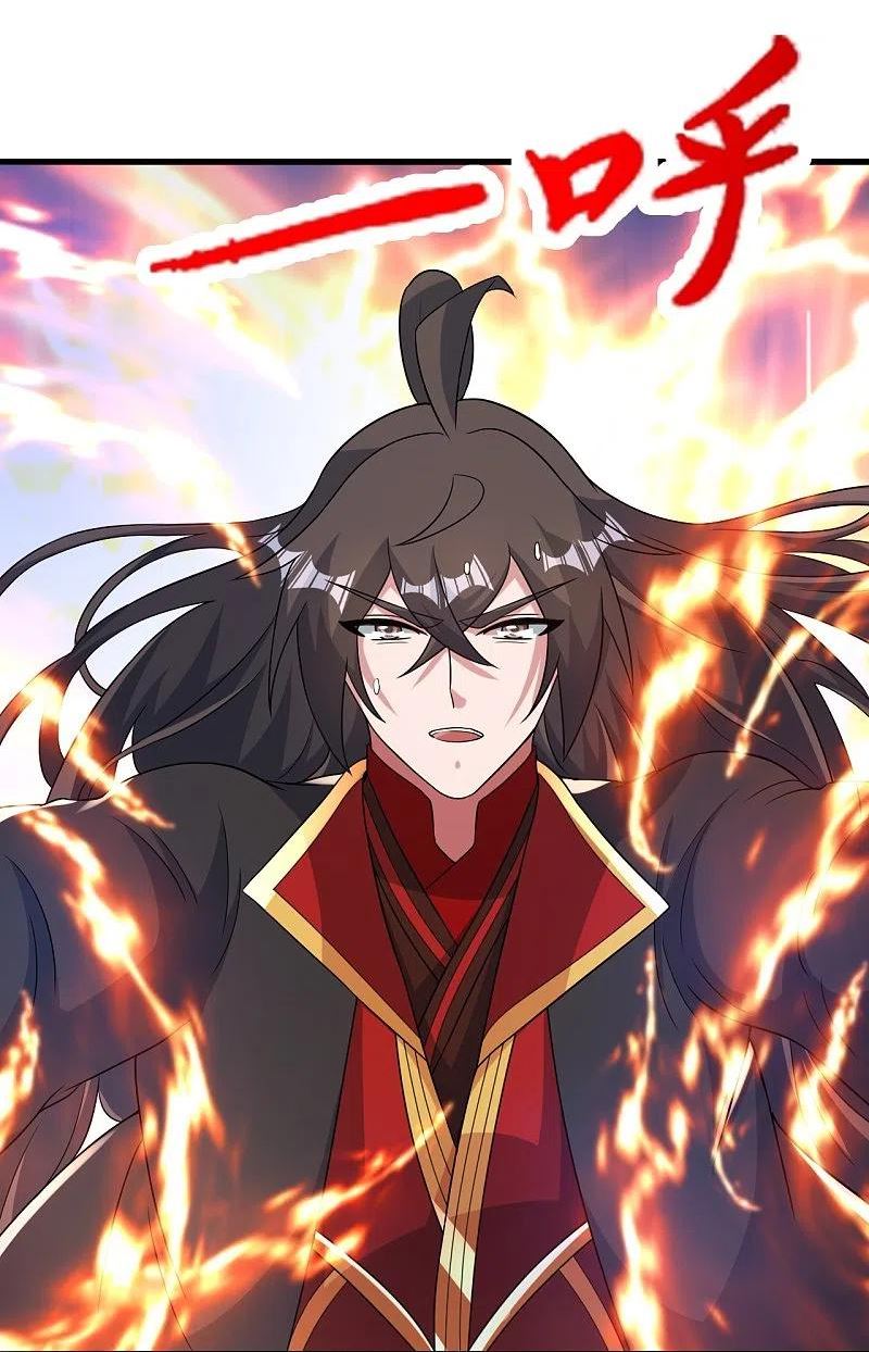 第409话 重塑根基！2
