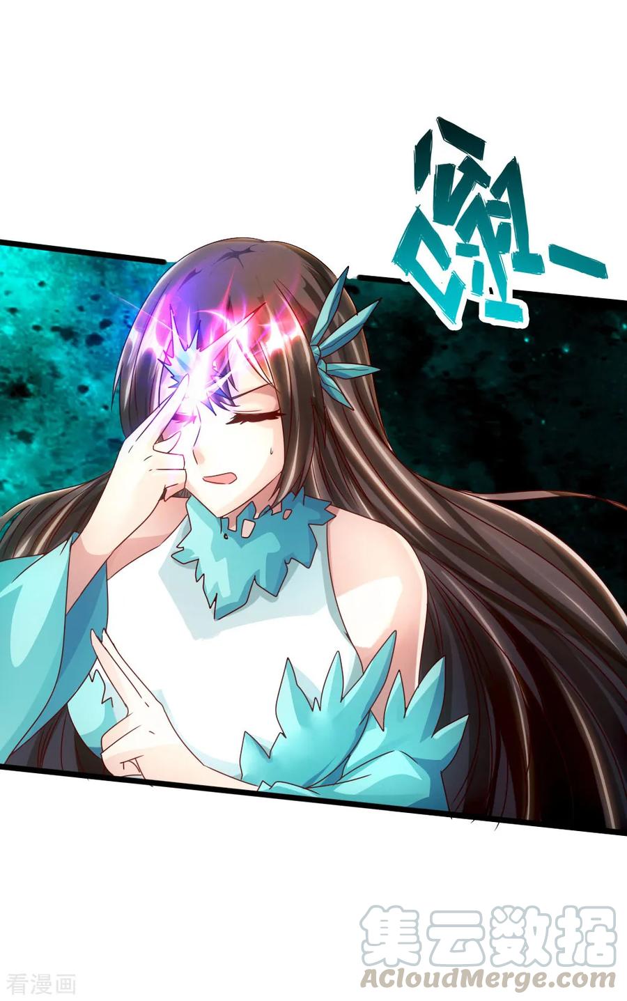 仙武帝尊漫画,第54话 前任和仇人2图