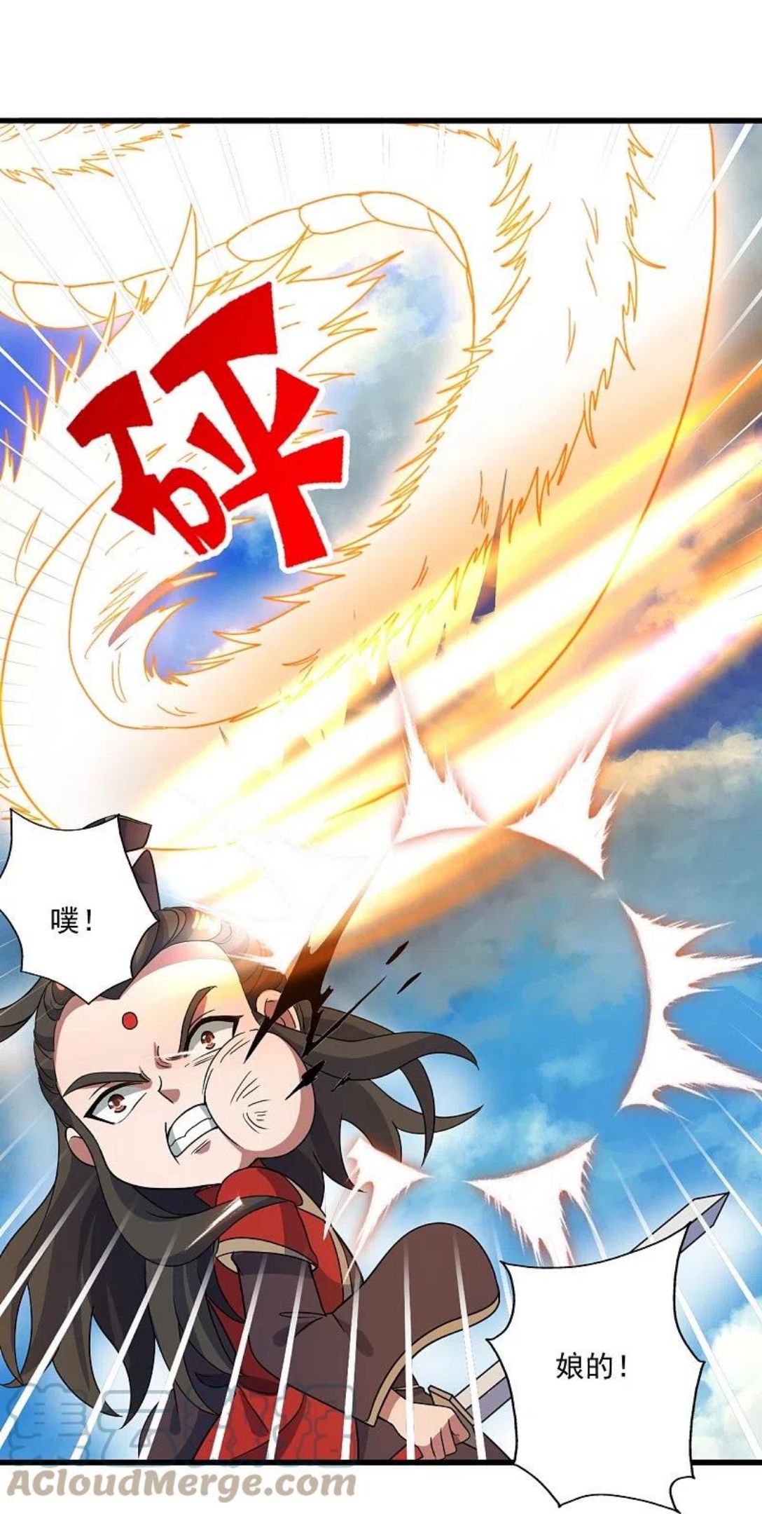第305话 天劫助威！1
