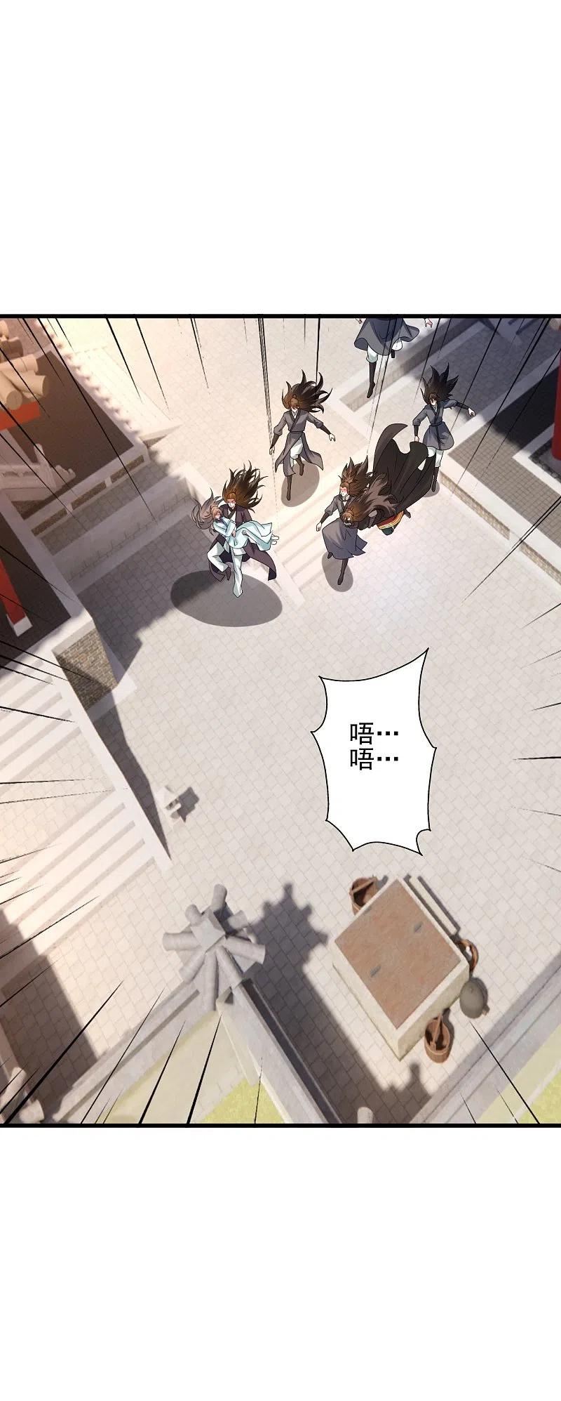 第341话 阴沟里翻船！2
