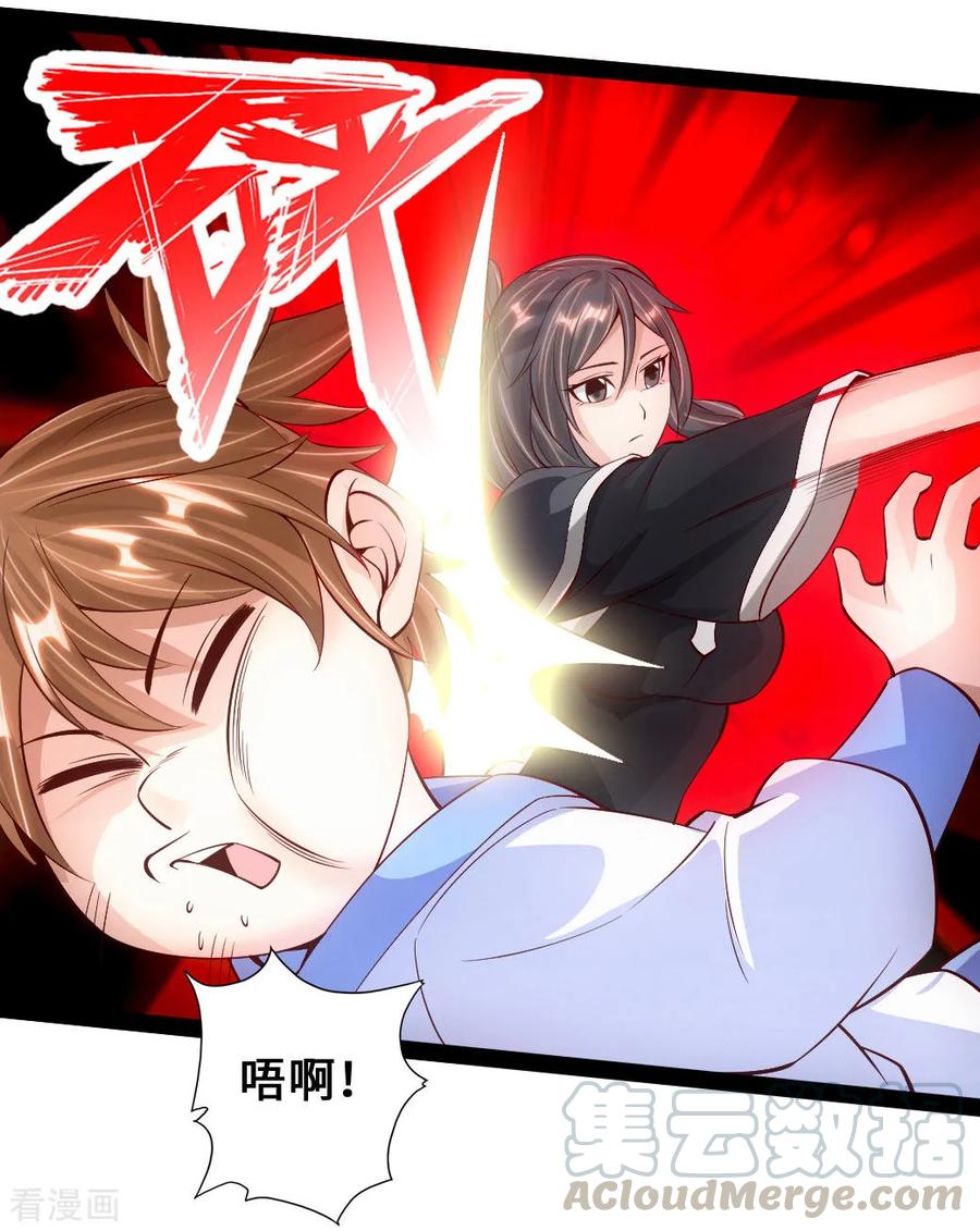 第82话 特别的傀儡3