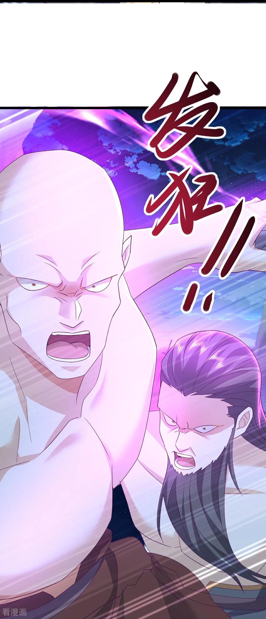 仙武帝尊漫画,第636话 净世咒4图