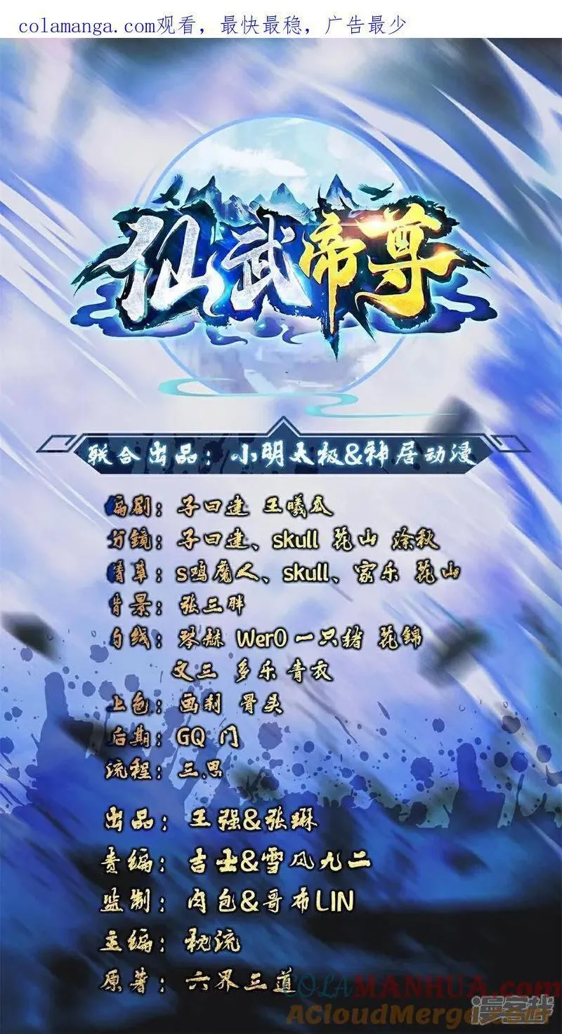 第529话 梦幻泡影0