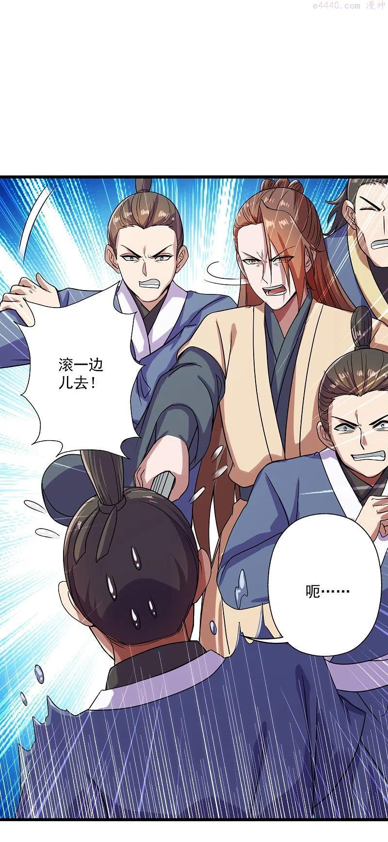 第278话 现场直播4