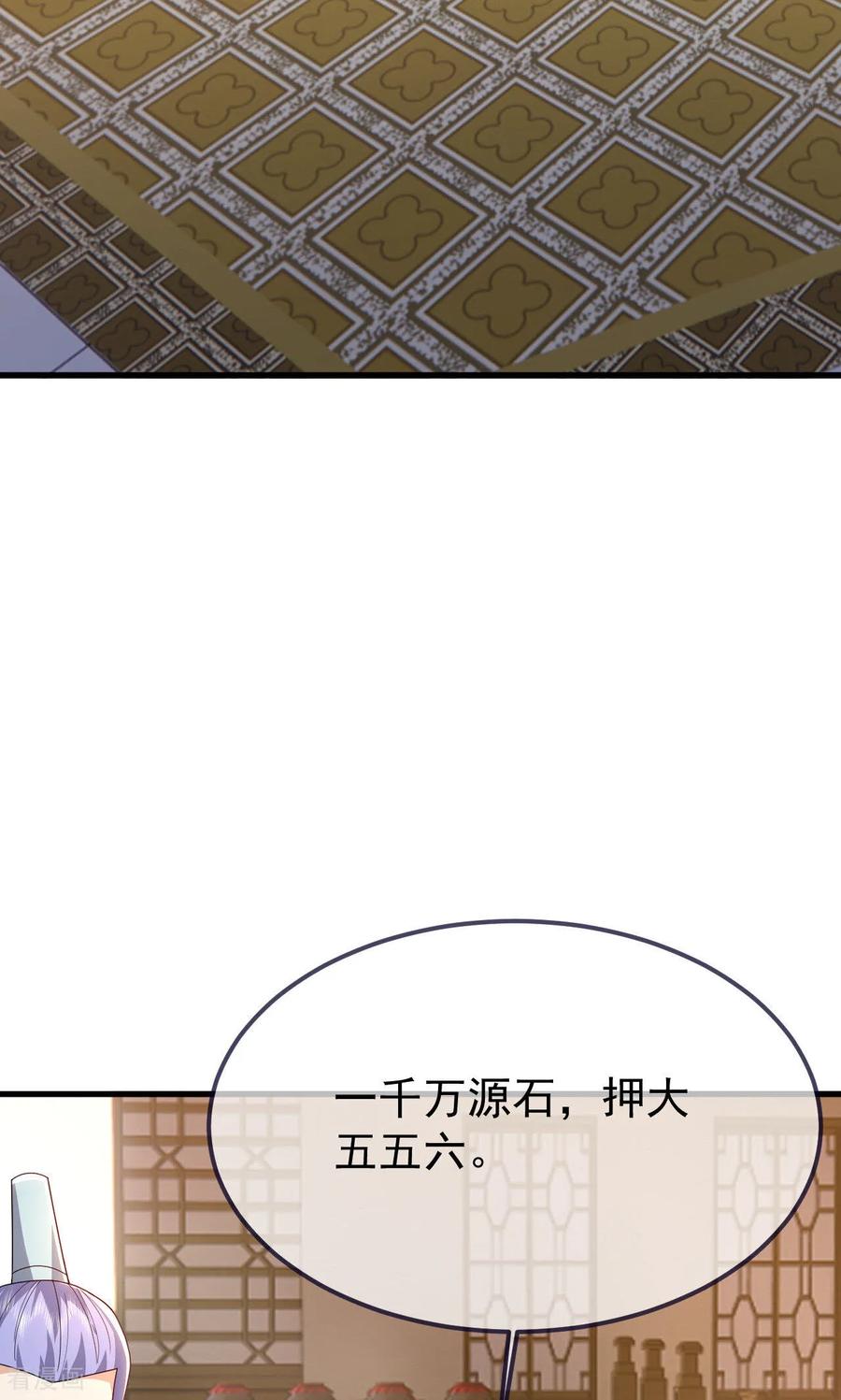 仙武帝尊漫画,第744话 真乃神人啊4图