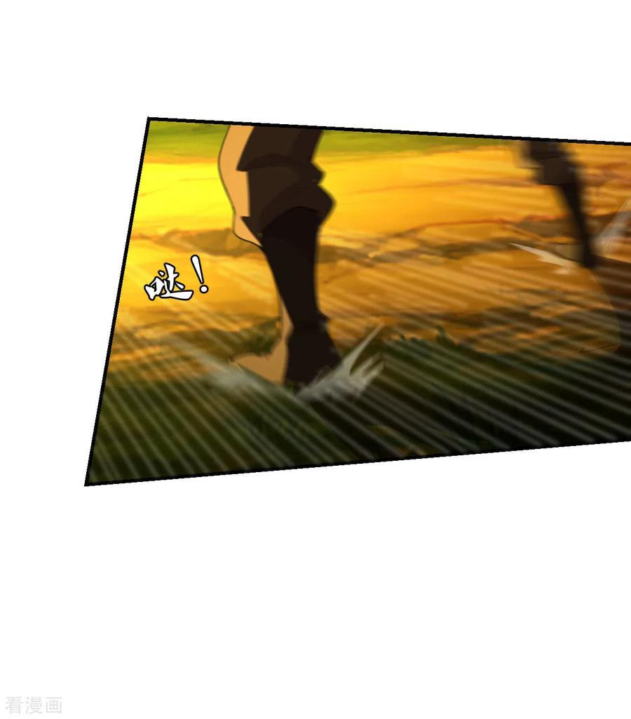 仙武帝尊动漫免费全集完整版漫画,第146话 灵器威能！5图