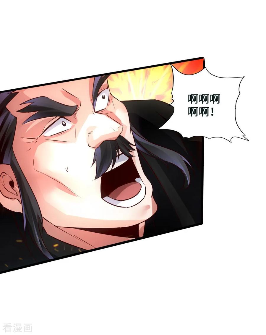 仙武帝尊漫画,第52话 黑市之外大混战5图