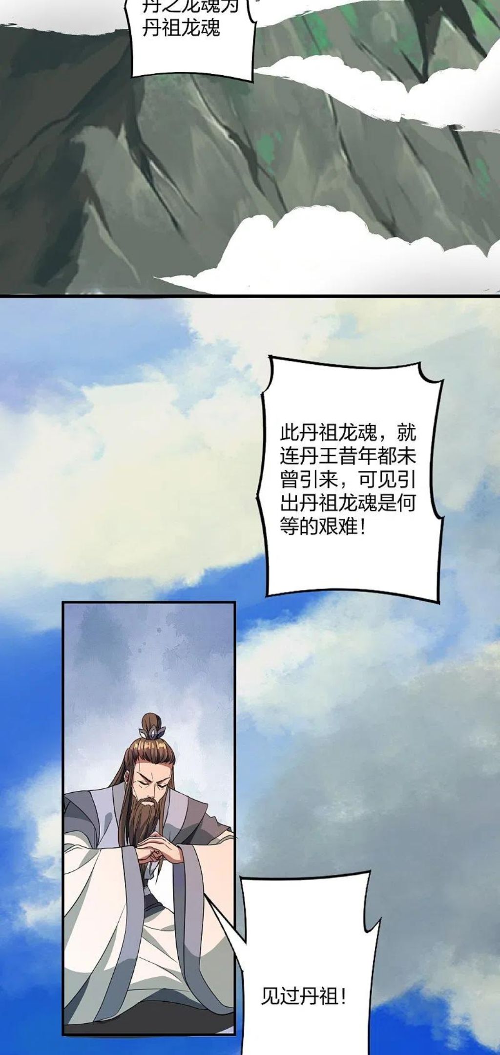 第300话 神海！2