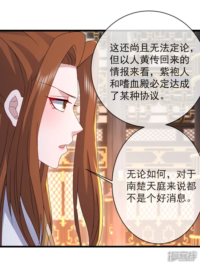 第621话 返老还童4