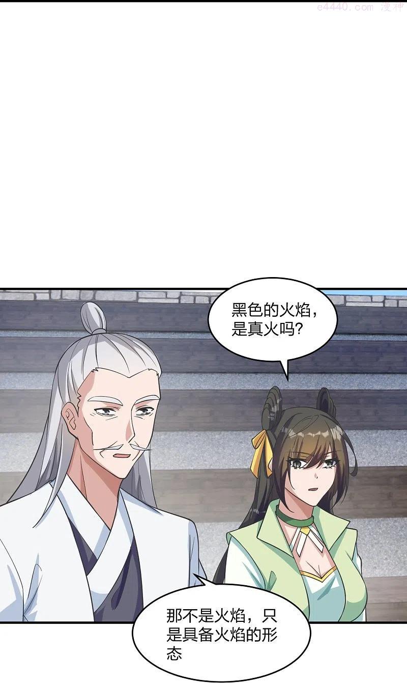 仙武帝尊漫画,第269话 仙轮禁术，再现神威！4图