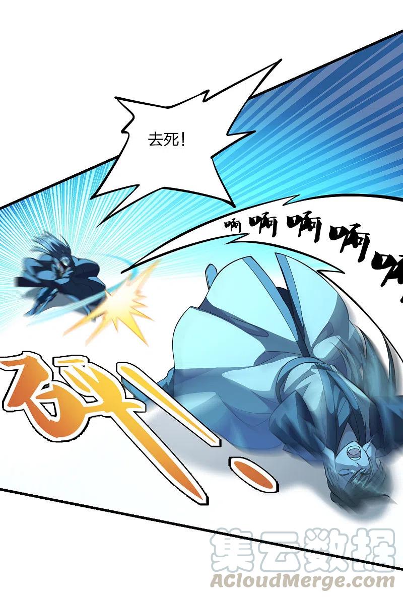 第176话 打劫小队火力全开！2