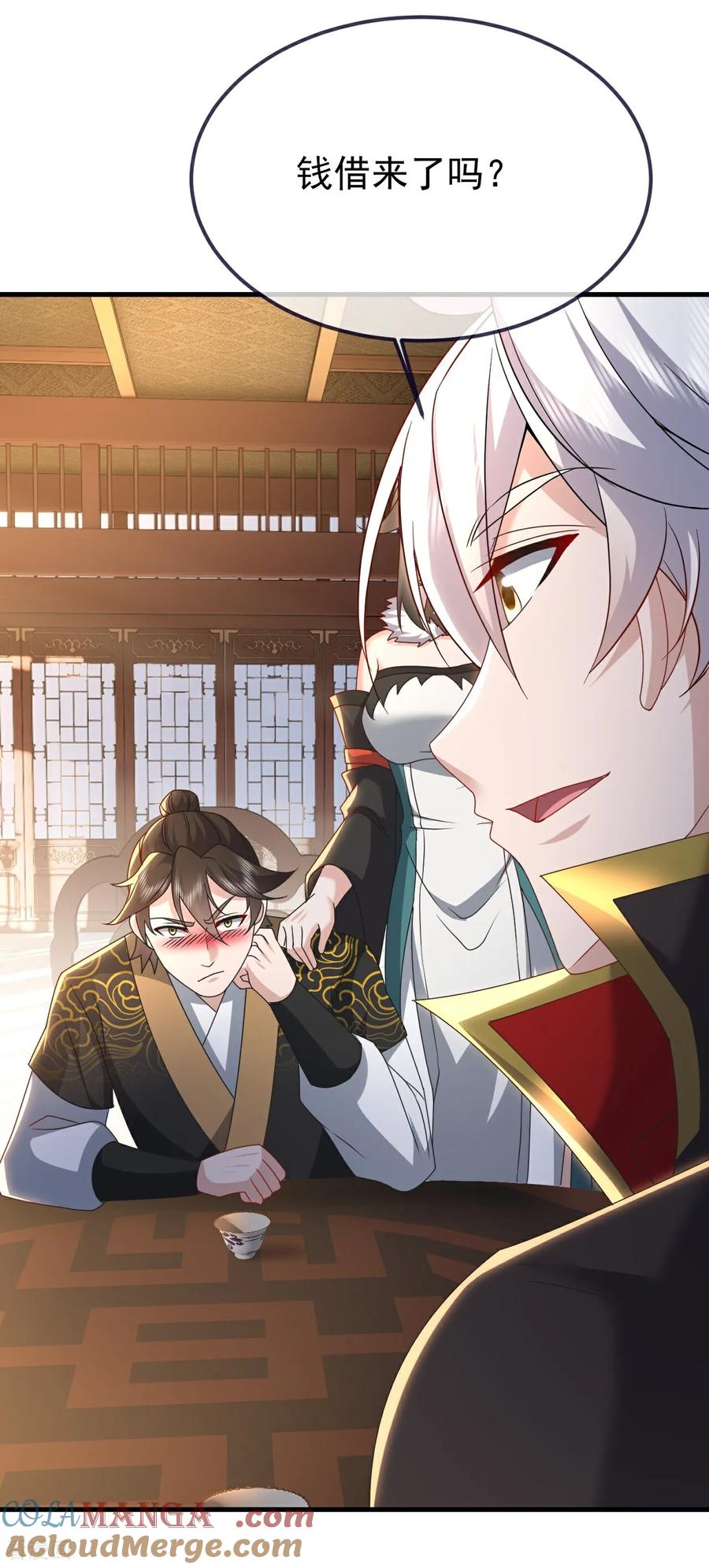 仙武帝尊漫画,第740话 下次一定4图