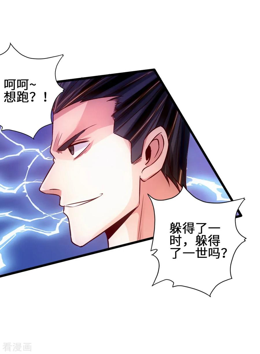 第62话 车轮战开始3