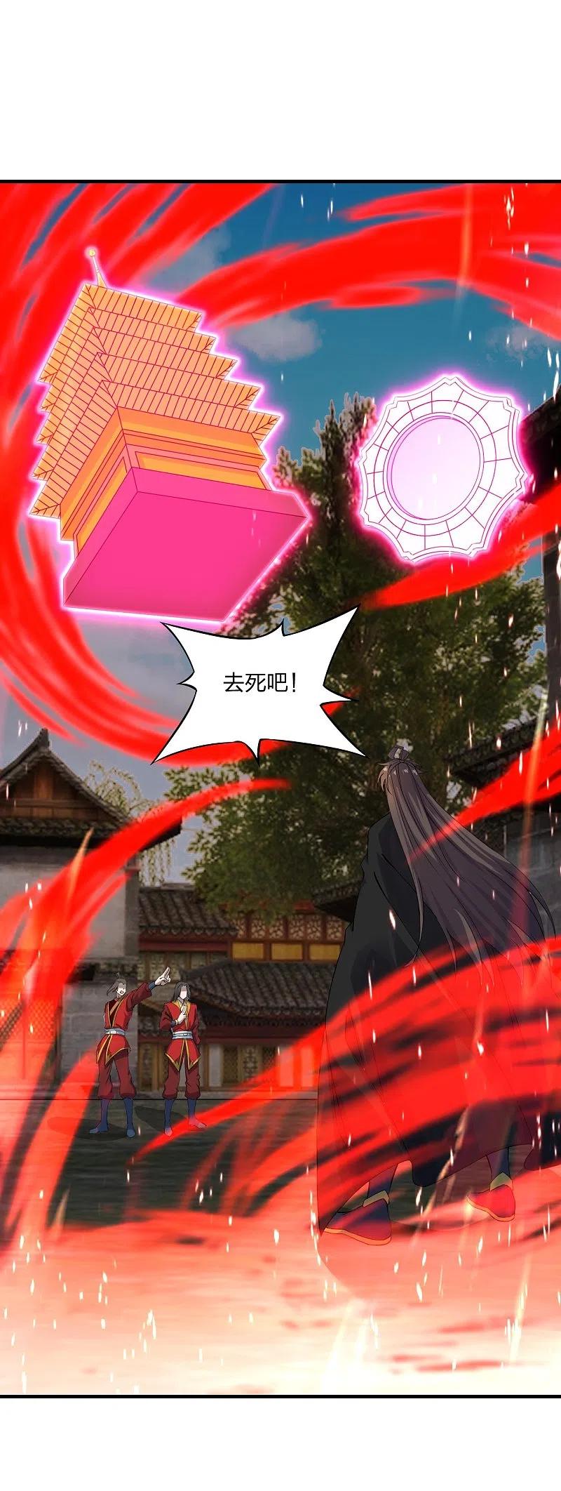 第215话 血债血偿！1