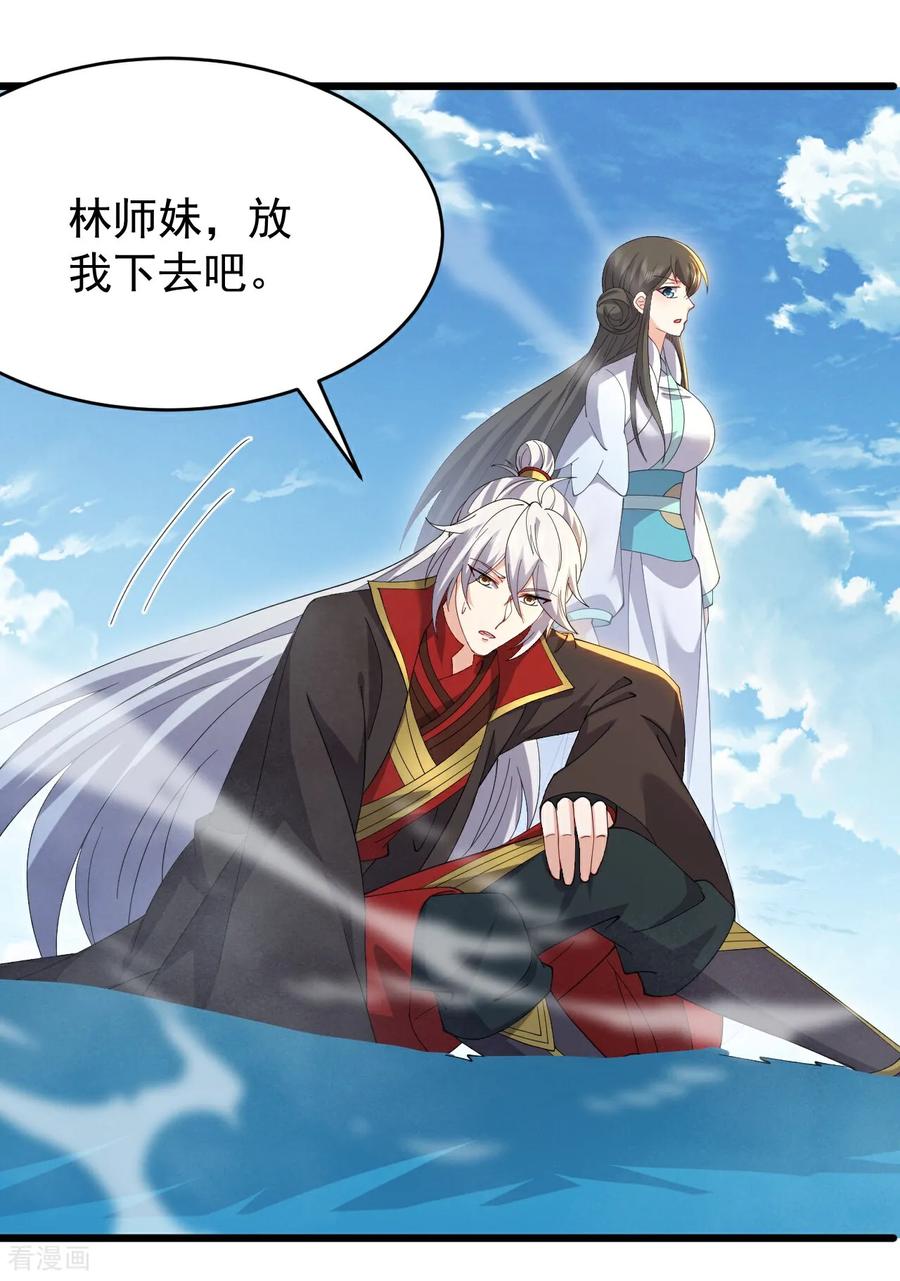 第666话 及时行乐2