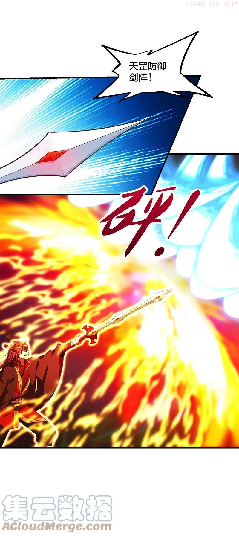 第263话 巅峰战力，爆发！3
