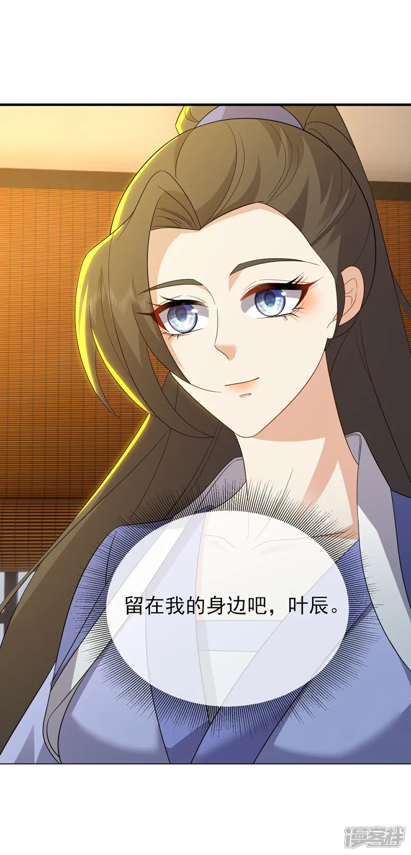 第581话 九幽仙曲3