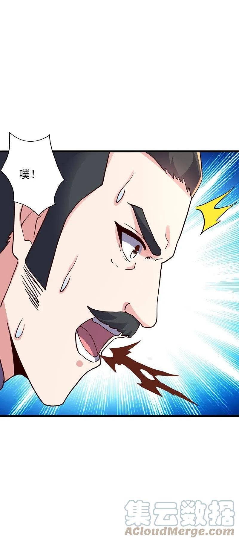 仙武帝尊漫画,第333话 当街吃人？！4图