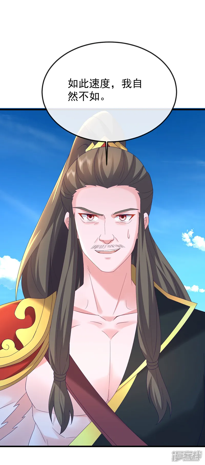 第608话 天玄门的禁令1