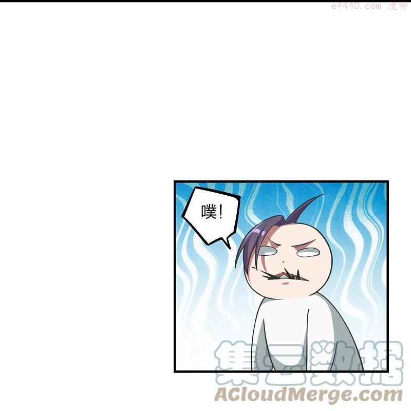 仙武帝尊漫画,第279话 隐晦的杀气2图