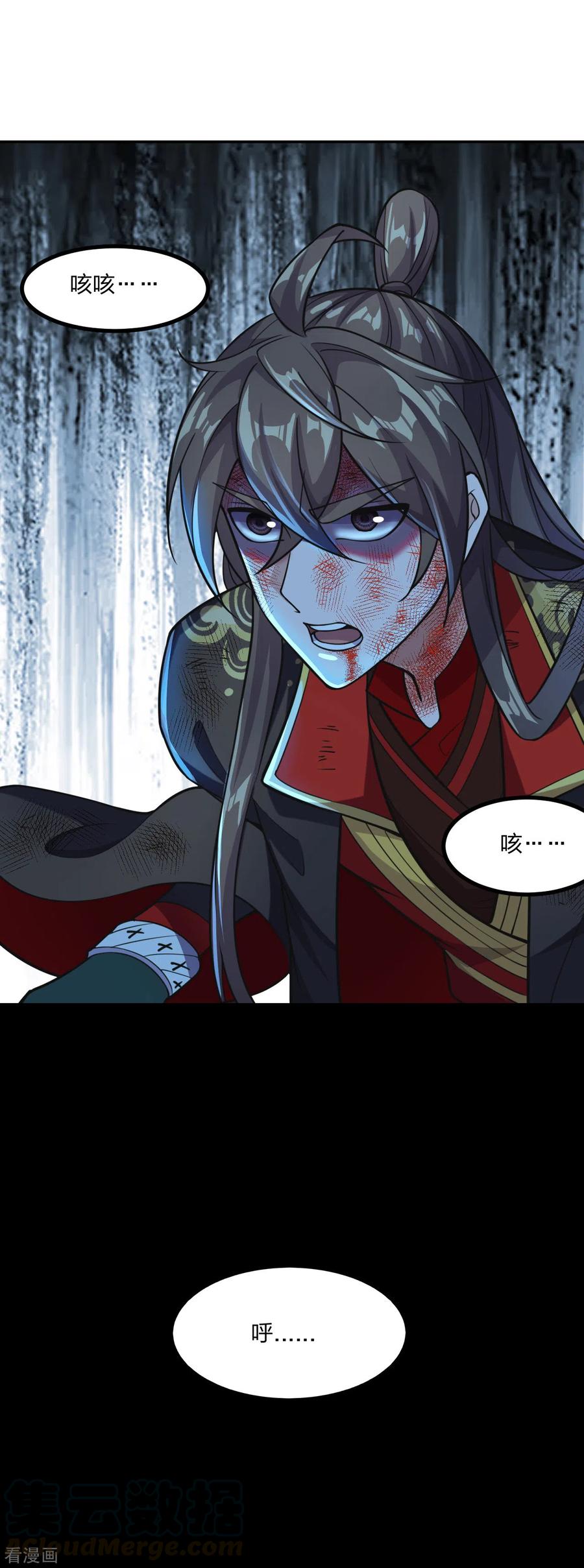 第157话 战魂仍在！4