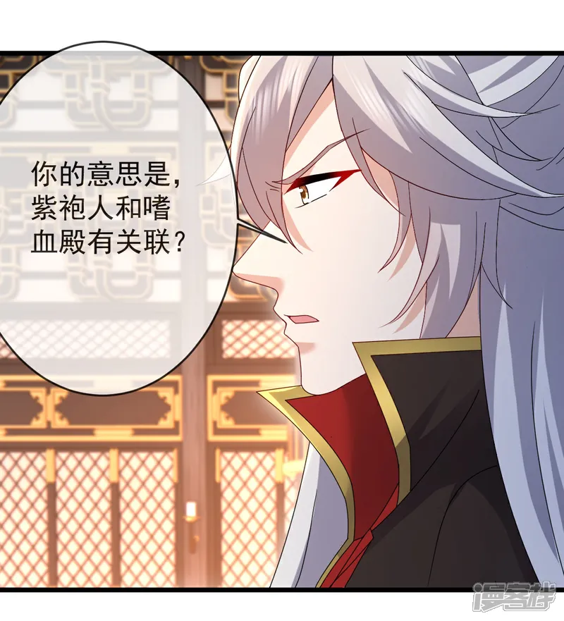 第621话 返老还童3