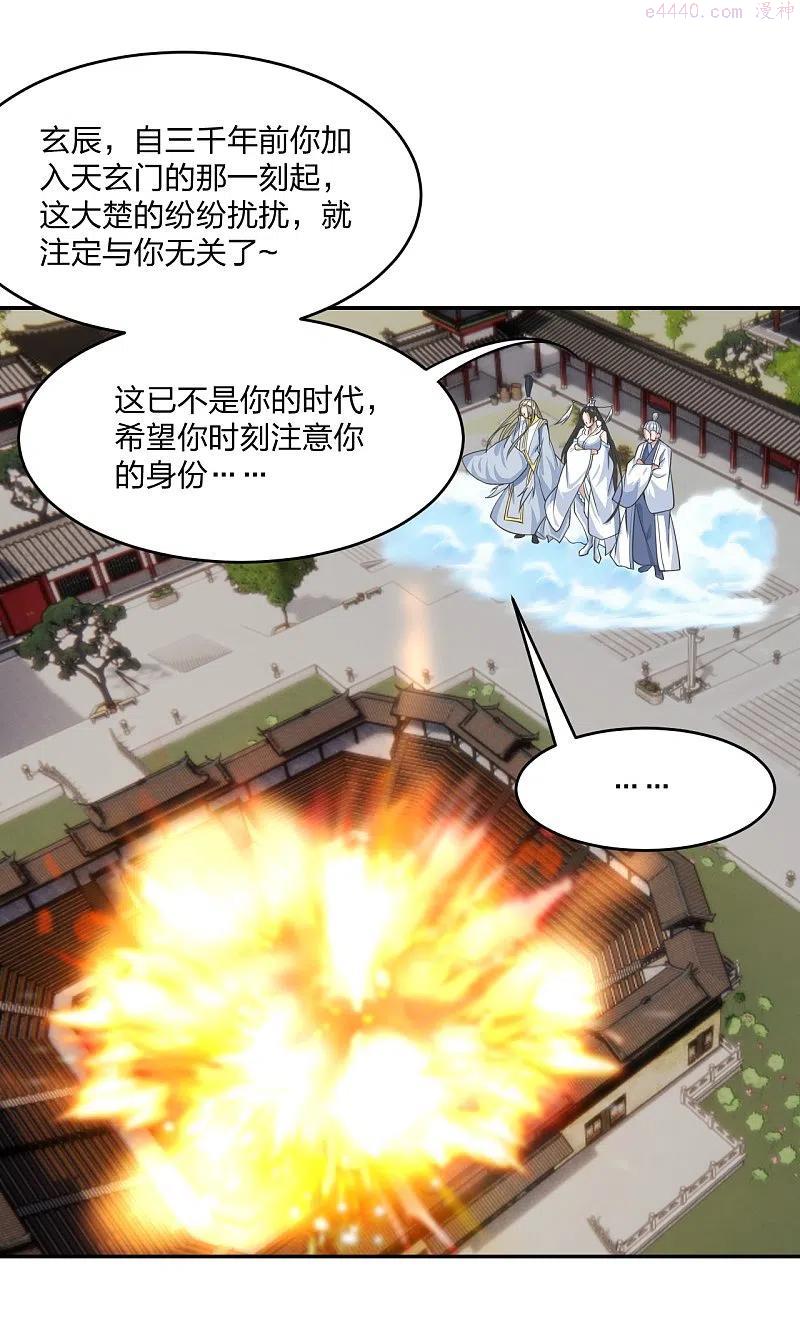 第245话 六脉神通的秘法1