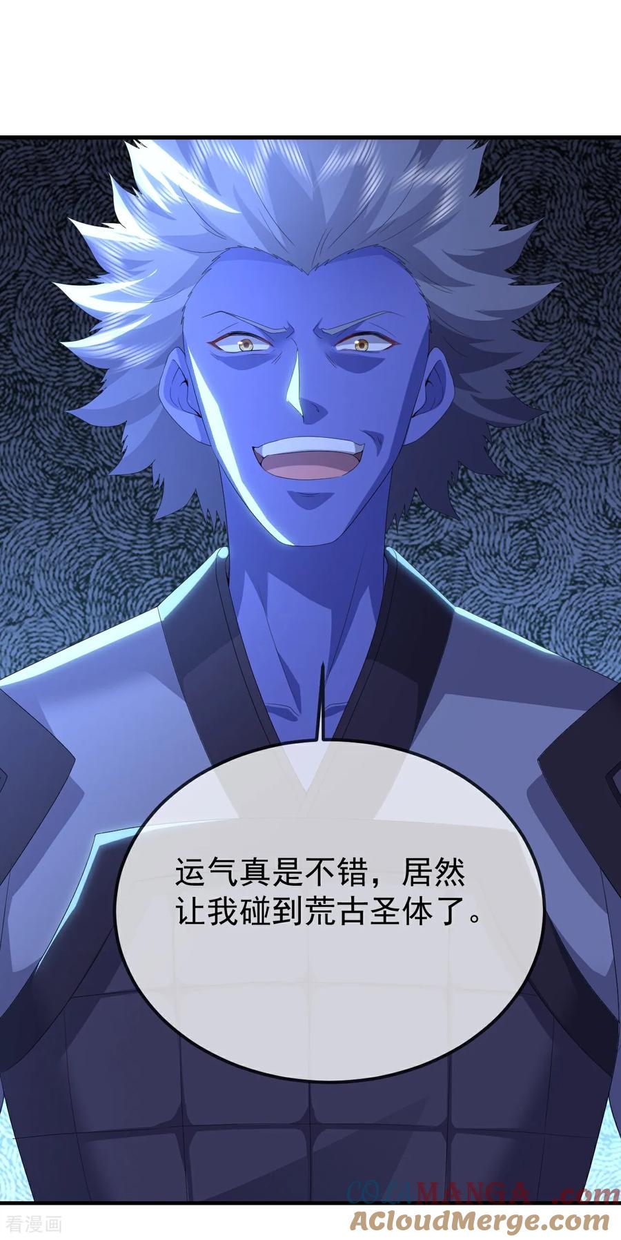 第667话 通灵术3