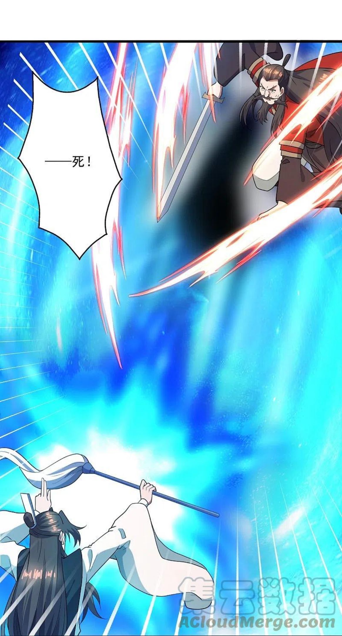 仙武帝尊漫画,第303话 空间大战2图